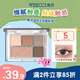 唯資（VEECCI）綺夢(mèng)五色眼影盤(pán)一盤(pán)多用大地色眼影面部提亮自然顯色 M03鎏光可可