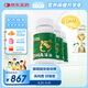 樂佳善優(yōu) DHA藻油  60粒/瓶*3瓶 兒童0歲以上適用 原裝進口