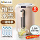 小熊（Bear）電水壺恒溫水壺電熱水壺3L大容量熱水壺?zé)畨厝龑臃罓C開(kāi)水壺電熱水瓶一鍵除氯 3L