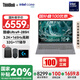 ThinkPad【國(guó)家補(bǔ)貼20%】聯(lián)想ThinkBook 16+筆記本電腦16英寸AI PC英特爾新款Ultra處理器商務(wù)輕薄筆記本 Ultra9-285H 32G 1T 3.2K屏 165Hz高刷