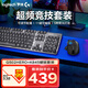 羅技（Logitech）G502 HERO有線(xiàn)鍵鼠 游戲鼠標 K845游戲機械鍵盤(pán) 電競鍵鼠套裝 K845紅軸+G502H電競機械鍵鼠套裝
