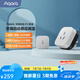 Aqara綠米聯(lián)創(chuàng) 空調(diào)伴侶P3智能空調(diào)插座16A接入HomeKit聯(lián)動(dòng)Siri聲控 空調(diào)伴侶P3套裝