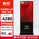 數(shù)冠 65英寸4K立式廣告機落地式廣告屏高清液晶宣傳屏觸控觸摸電子海報機數(shù)字標牌顯示器 SG650-LSCM網(wǎng)絡版