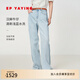 EP雅瑩女裝 棉感漢麻柔軟休閑拼接直筒牛仔褲 2025夏季新款J639A 藍(lán)色 M