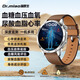 喵醫(yī)生智能血壓監(jiān)測手表血糖趨勢評估尿酸血脂心率一體機家用無創(chuàng)免扎針儀器健康手表環(huán) 山茶棕【深度監(jiān)測】華為蘋果機適用 智能手表第名尿酸血糖血脂血壓1體機