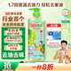 立白精品青提茉莉洗潔精1kg 高效去油除味洗滌劑寶寶餐具果蔬食品適用