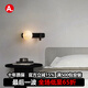 安縵吉瑞現(xiàn)代簡約高級感黑色可旋轉(zhuǎn)全銅云石壁燈臥室床頭燈輕奢客廳墻燈 全銅+天然云石-可旋轉(zhuǎn)