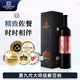 張?jiān)５诰糯髱熂?jí)解百納N398蛇龍珠干紅葡萄酒750ml禮盒 精美禮盒