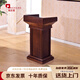 銳達(dá)星演講臺(tái)發(fā)言臺(tái)迎賓泊車臺(tái)教師講臺(tái)婚禮主持臺(tái)宣誓臺(tái)