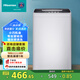 海信（Hisense）4.5公斤波輪洗衣機全自動家用洗衣機小型迷你 嬰幼洗 快洗 頑漬洗 一鍵脫水 HB45D128以舊換新