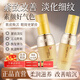 soosul精華眼霜套裝｜精華液提拉緊致增強(qiáng)彈力眼霜改善舒緩緊致眼部提亮 30ml樹舌眼霜+40ml樹舌精華