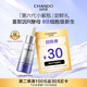 自然堂（CHANDO）虞書欣同款 肌源修護(hù)小紫瓶精華液第六代10ml 