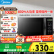美的（Midea） 微波爐烤箱一體機(jī) 小型家用20升微波爐光波加熱 平板易潔智能速熱解凍鉆石背板M1-L201B 微波爐烤箱一體20L【標(biāo)準(zhǔn)款贈烤架】 黑色