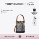 Tory Burch 湯麗柏琦【七夕禮物】 T MONOGRAM 迷你提花斜挎水桶包TB 80534 海軍藍(lán) 405