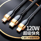 品勝（PISEN）官網(wǎng)方艦店旗官網(wǎng)200W三合一手機充電線快充一拖三數(shù)據(jù)線通用華為 【星空黑】200W閃充 用不壞 1.8米【一拖三數(shù)據(jù)線】2條裝