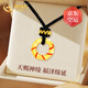 中國黃金（CHINA GOLD）乾坤圈平安扣黃金項(xiàng)鏈女足金吊墜七夕情人節(jié)禮物送女友老婆生日 [扭轉(zhuǎn)乾坤]足金平安扣吊墜+贈配繩
