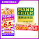 曼牌（MANNFILTER）空氣濾芯格汽車保養(yǎng)專用配件適用于寶馬 C27125】5系F18 525li 12-17款