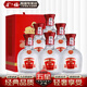 金六福 五星 45度450ML 濃香型白酒綿柔四川送禮純糧釀造 6瓶 (整箱)