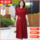 恒源祥喜婆婆喜媽媽國風(fēng)短袖連衣裙婚禮媽媽夏裝改良旗袍裙新中式喜宴 酒紅色 2XL (125-135斤)