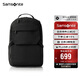 新秀麗（Samsonite）雙肩包時尚商務(wù)電腦包通勤大容量背包黑色 15.6英寸 NX5*09001