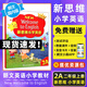 新思維小學(xué)英語(yǔ)教材new longman welcome to english 1A 1B 23456上冊下冊學(xué)期朗文少兒英語(yǔ)朗文小學(xué)英語(yǔ)教材練習冊新思維課本 2A【二年級上冊】國內版主課本