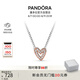 潘多拉（PANDORA）璀璨手繪愛心項鏈頸飾女款氣質(zhì)七夕情人節(jié)禮物送女友