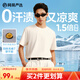 網(wǎng)易嚴選【T學(xué)家】四防無(wú)痕T透氣液氨T恤高支新疆長(cháng)絨棉5A抗菌冰絲涼感T 質(zhì)感白 M 170/92A 女生建議拍小一碼，較寬松