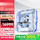 邪手 熾果高達14代i7 14700KF/高端水冷/組裝電腦/無畏契約 三角洲游戲臺式電腦主機 DIY組裝機 六：14700KF+32G燈條+RTX5080顯卡 單主機（不含顯示器）