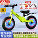 貝趣兒童平衡車(chē)1-3-6-12歲寶寶滑步車(chē)小孩無(wú)腳踏兩輪自行車(chē)滑行車(chē) 14寸 綠色 鎂合金車(chē)架+燈光輪+禮包 2-5-4歲兒童車(chē)