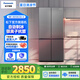 松下蔓越莓冰箱十字門(mén)零嵌式四門(mén)風(fēng)冷無(wú)霜XD50C5A/XD50C5B/ED51CMA/ED51CSA/D521CM【官方微瑕機(jī)】 XD50C5A十字門(mén)500L帶制冰