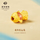 菜百首飾 黃金轉運珠 足金鎏彩大尾巴魚(yú)萌趣可愛(ài)小魚(yú)轉運珠 計價(jià) HJ 黃金轉運珠 約1.08g