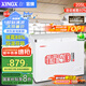 星星（XINGX）冰柜商用雙溫冰柜冷藏冷凍兩用 冰柜家用雙溫冷柜蔬菜保鮮柜冷柜 雙溫雙箱冰柜臥式冰箱減霜80% 【雙溫減霜 BCD-205G-E】 205L