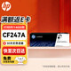惠普（HP）CF247A（47A）原裝硒鼓黑色(適用于hp M17a M17w M16a M30a M30w M29a)約1400頁