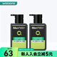 屈臣氏 曼秀雷敦OC控油清爽洗面奶150ml*2新舊包裝隨機(jī)發(fā)