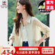 AEMAPE輕奢長(zhǎng)袖真絲防曬開衫女2025夏季新款薄款短款襯衣外搭桑蠶絲外套 米黃 M 建議90-115斤