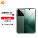 小米14 徠卡光學(xué)鏡頭 光影獵人900 徠卡75mm浮動(dòng)長焦 驍龍8Gen3 12GB+256GB 巖石青