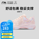 李寧羽毛球鞋女款戰(zhàn)戟TD透氣緩震回彈抓地羽毛球訓(xùn)練鞋運(yùn)動(dòng)鞋AYTQ012 熒光橘粉/標(biāo)準(zhǔn)白-4 38