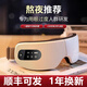 UMISS接入小米家APP眼部按摩儀生日禮物女生男生朋友眼睛按摩器護眼緩解疲勞 智能蒸汽眼罩熱敷睡眠神器 【基礎熱敷款】護眼儀10S-B