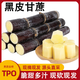閩域?qū)r新鮮廣西黑皮甘蔗脆甜多汁應(yīng)季當(dāng)季新鮮時(shí)令水果整箱生鮮黑皮甘蔗 凈重5斤 種植示范園采摘