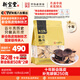 嶺南新寶堂十年新會(huì )陳皮廣東特產(chǎn)10年陳皮養生茶禮盒補充袋裝250克