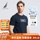諾帝卡（NAUTICA）【商場同款】男裝春夏新款涼感舒適休閑短袖圓領(lǐng)T恤男TO4204 藏青4NV M