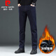 皮爾卡丹（pierre cardin）加絨厚款牛仔褲男寬松直筒修身秋冬季保暖長(cháng)褲深藍色 33