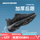 斯凱奇（Skechers）男鞋戶外登山鞋黑色男士徒步運動休閑鞋秋冬款厚底增高防滑耐磨