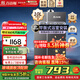 百詩頓（BESIDON）【補(bǔ)貼立減15%】平衡式燃?xì)鉄崴?家用浴室安裝開放式廚房專用防CO泄漏S系列天然氣/液化氣熱水器 10L 【浴室/開放式廚房專用】CO安全防護(hù) 液化石油氣