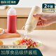 拜杰擠醬瓶番茄醬沙拉擠壓瓶醬料蜂蜜果醬汁壺調(diào)料擠醬瓶2個裝450ml
