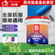 雨虹防水 200柔韌型防水涂料全屋通用室內(nèi)陽臺廚房衛(wèi)生間防水涂料補漏堵漏 雨虹100s藍色【墻面專用】 17kg