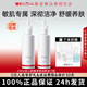 薇諾娜安心舒緩凈透潔顏油150ml 卸妝油敏感肌水感卸妝呵護清潔養膚禮物 300ml安心舒緩潔顏油