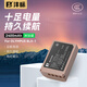 灃標（FB） BLX-1奧林巴斯OM-1相機電池OM1座充充電器OM-1 Mark II備用電源配件 【單電】高容鋰電池（內(nèi)置Type-C口，不含線）