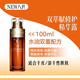 CLARINS CARES FOR YOUR SKIN嬌韻雙萃賦活修護(hù)面部精華淡紋緊致雙萃煥活眼部精華情人節(jié)送女友 嬌韻雙萃精華100ml
