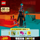 樂高（LEGO） 積木拼裝我的世界21279 末影人塔樓男孩女孩兒童玩具生日禮物 